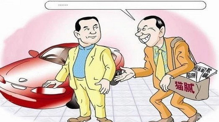 在汽貿買車被騙了怎么辦