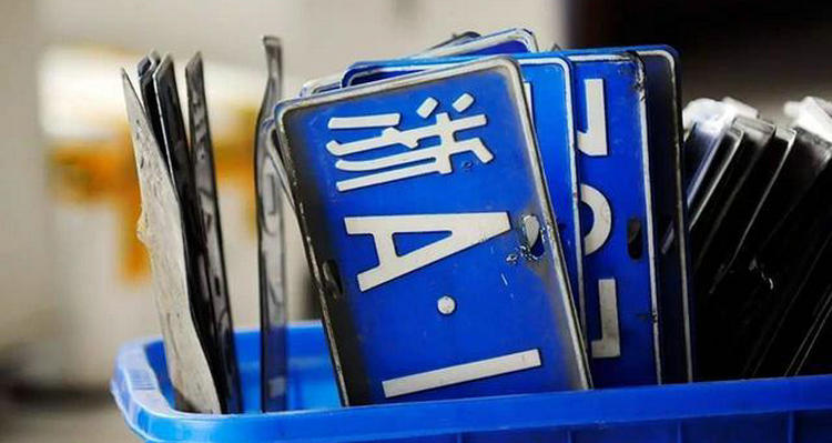 怎樣把外地牌照的車轉到本地