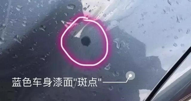 車上有油漆點點怎么辦