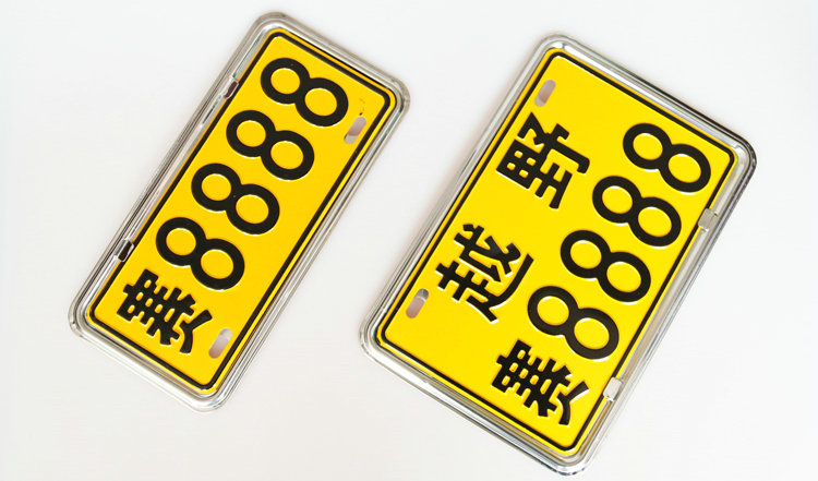 黃牌車和藍牌車的區別是什么