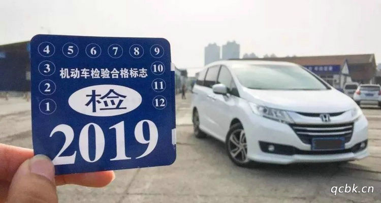 不按規定年檢扣幾分