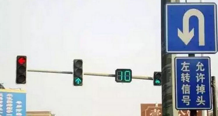 城市主干路不按規定掉頭扣幾分