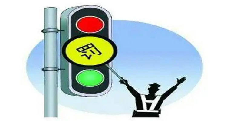 搶黃燈發生事故怎么判責任