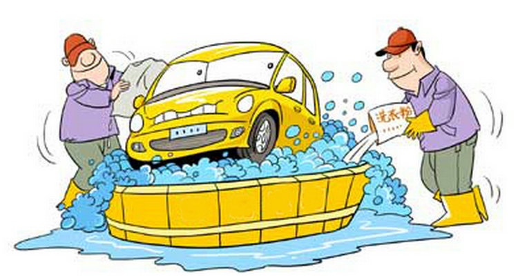 在家洗車用什么洗的干凈