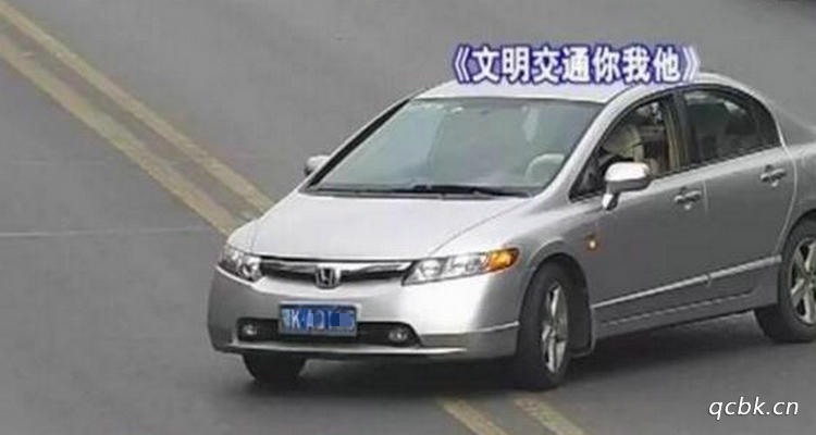 壓雙黃線一定會被拍嗎