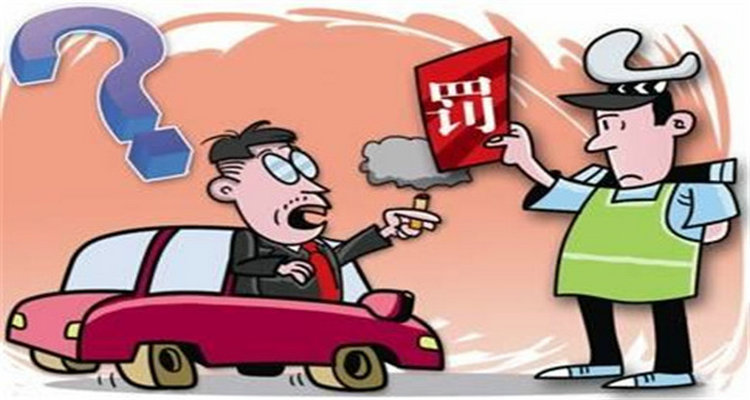 租車發生違章怎么處理