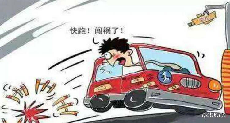 發生輕微刮擦不知情算肇事逃逸