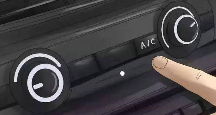 汽車空調的正確使用方法