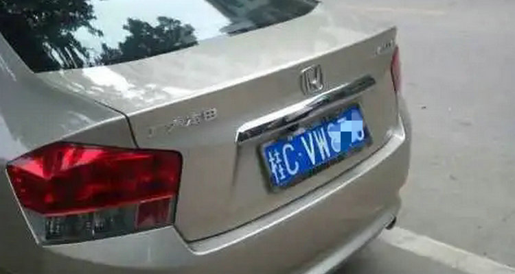 舊車(chē)賣(mài)了車(chē)牌怎么處理