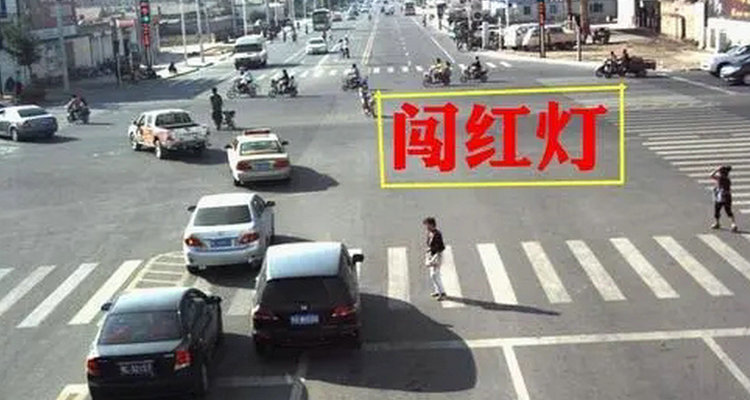 闖紅燈網上申訴流程 闖紅燈網上怎么申訴