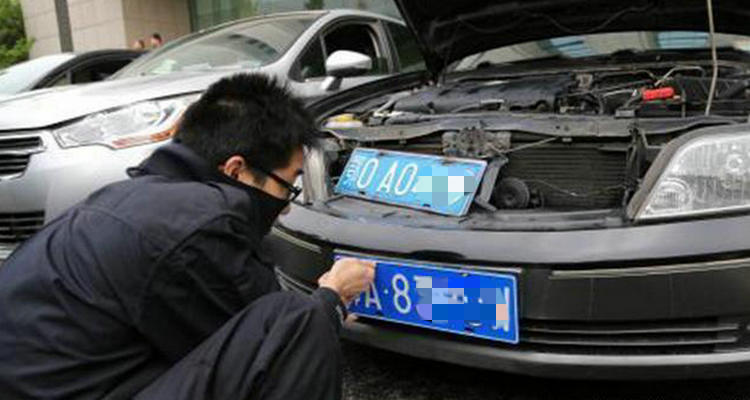 舊車(chē)賣(mài)了車(chē)牌可以保留多久