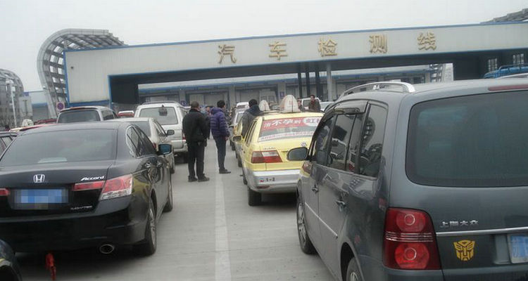 私家車上線年檢時間新規定