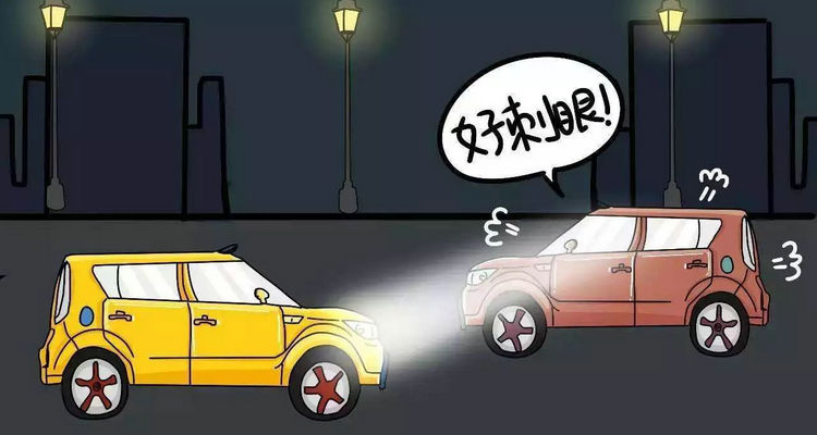 不按照規定使用燈光怎么處理