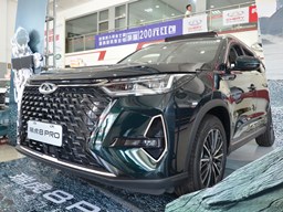 2022款 奇瑞瑞虎8 PRO外觀圖片