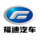 福迪標志