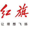 紅旗汽車品牌logo