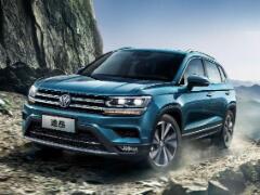 百公里加速挺近7秒 大眾途岳配置參數