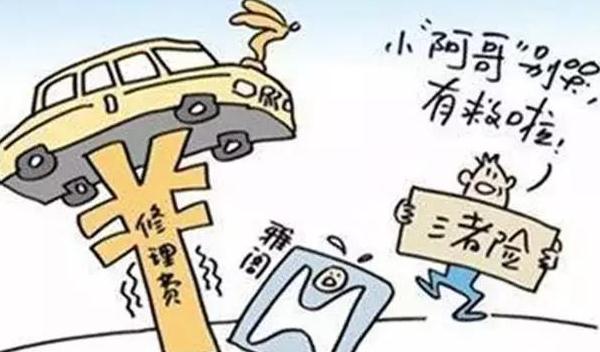 2021年車險一般買哪幾種，該買的不能?。ūｋU就是保障）