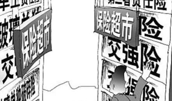 汽車保險(xiǎn)哪些必須買，多一份保險(xiǎn)多一份保障（能買就都買）