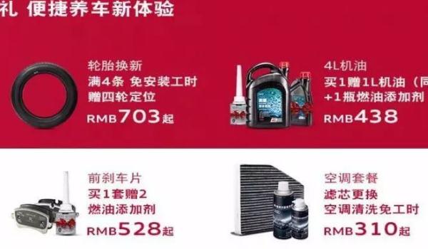 最全的汽車配件app,省錢省心更省事(方便快捷)