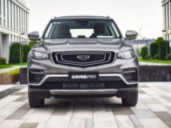 90后購車優質選擇 吉利博越PRO來襲