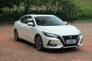 日產軒逸二手車價格 市場成交價3萬起(前三年保值率64%)