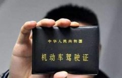 9月1號起,違章消分規則將會調整,望車主們相互轉告