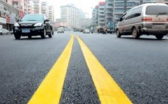 汽車壓雙黃線怎么處罰，扣幾分，罰款多少？