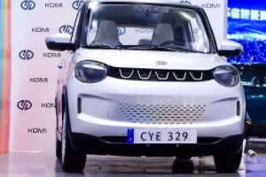 嘉遠電動車價格表 嘉遠2022款新車起步6.96萬元(分期首付2.64萬元)