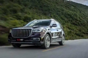 紅旗HS7新款2022款價格SUV 紅旗HS7頂配車型售價46.33萬(全款落地52.01萬元)