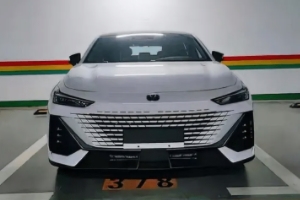 長安uni-v落地價目表 長安uni-v新車起步售價10.89萬-13.99萬(分期首付4.39萬)