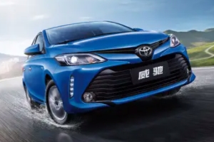 豐田威馳報價及圖片 2022款豐田威馳新車售價7.38萬(全款落地8.28萬)