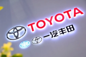 豐田和馬自達哪個耐用 使用效果相同(都是屬于日系車輛)