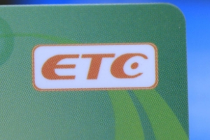 etc質保到期有沒有必要續保 etc沒有質保期(不需要續保)