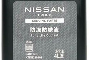 防凍液有幾種顏色什么顏色的好 多種顏色(質(zhì)量不看顏色看沸點(diǎn)和冰點(diǎn))