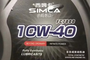 10w-40機油是什么意思 代表機油粘度(低-25℃結(jié)冰/溫度高40℃變質(zhì))