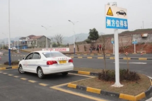 多少歲可以考駕照 小型車18歲周歲以上(大型車19-22周歲)