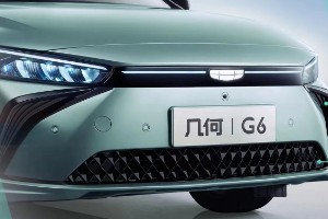 幾何g6續航是多少公里 續航可達620km(兩個續航版本)