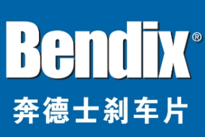 奔德士和博世剎車(chē)片哪個(gè)好 博士剎車(chē)片更加耐磨(世界最大的品牌)