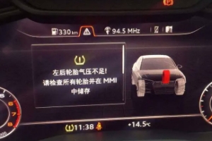 汽車胎壓多少合適 230-250KPA比較適合(胎壓影響行駛安全)