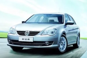 大眾寶來怎么樣 動力油耗出色、性價比高(百公里綜合油耗6L)