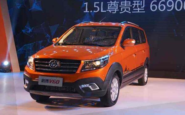 福汽新龍馬的車標歷史 新興車企的工業責任