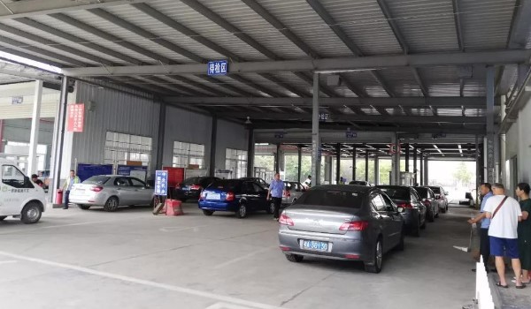 預約驗車當天沒去怎么辦 會導致機動車檢驗周期內無法再次預約檢驗