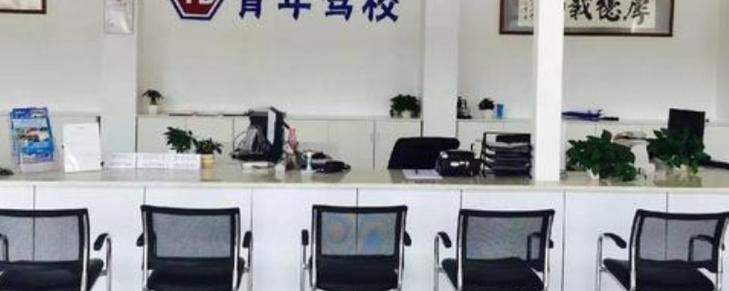 c1轉c2需要什么手續 需要填寫降級確認書