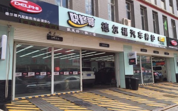 企業(yè)家艾博彬是誰(shuí) 德?tīng)柛E煽硕麻L(zhǎng)