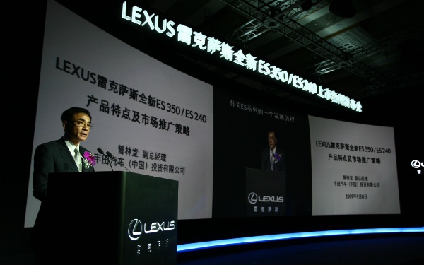 野崎松壽是誰(shuí) 豐田汽車(chē)(中國(guó))投資公司副總經(jīng)理