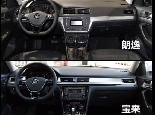 朗逸寶來哪個好，優選朗逸（大氣實用）