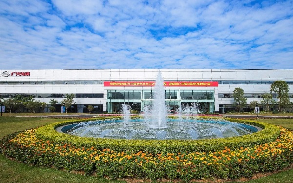 廣州汽車工業集團簡介 廣汽集團的汽車怎么樣