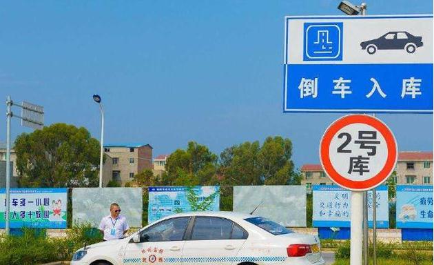 學車費用2020多少錢，不同地區不同標準