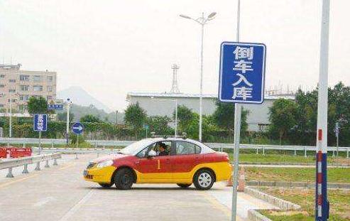 科目二倒車入庫怎么看點打方向,寧可早打不能晚打